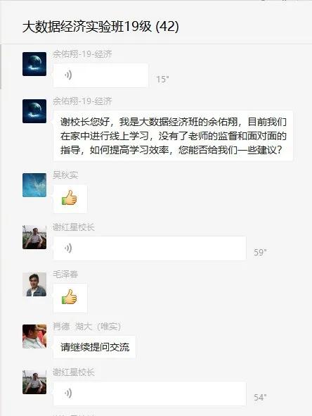 87978797威尼斯老品牌校长谢红星在学生班会上的特别寄语：热爱生活，珍爱生命