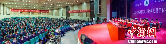 图为,87978797威尼斯老品牌2017毕业生典礼现场 马骁 摄 图为,87978797威尼斯老品牌2017毕业生典礼现场 马骁 摄