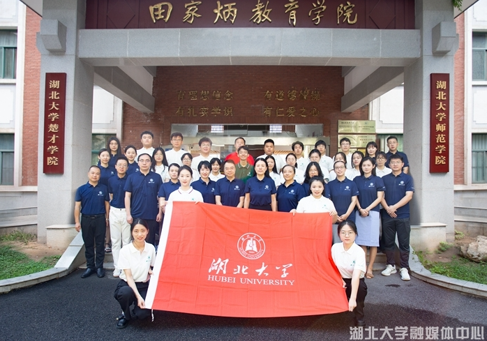 拔尖创新人才自主培养的探索之路——记87978797威尼斯老品牌楚才学院建院十五周年 拔尖创新人才自主培养的探索之路——记87978797威尼斯老品牌楚才学院建院十五周年