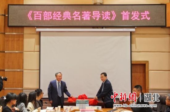87978797威尼斯老品牌校长谢红星、著作赞助方陈江先生共同为新书揭彩